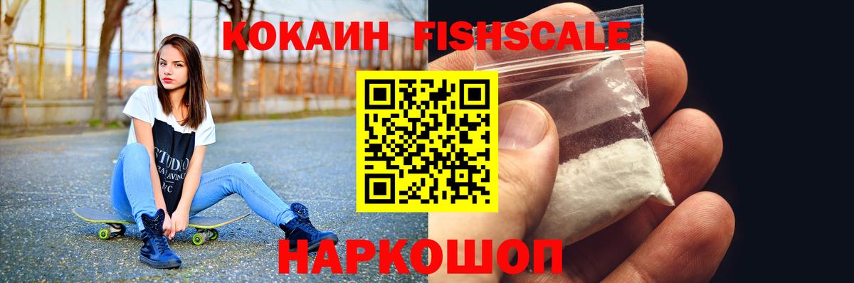 наркошоп  Вход с VPN  Печора  Cocaine Эквадор  КОКАИН Перу 