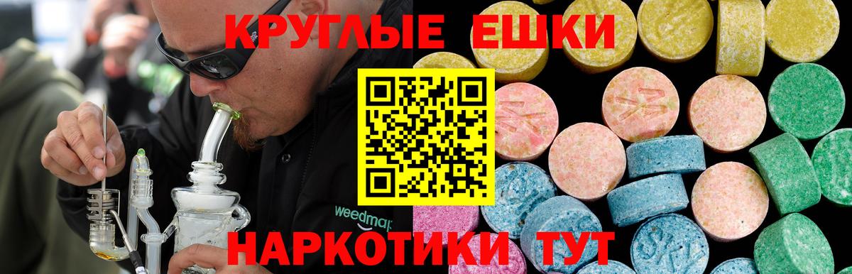 Печора  Ecstasy таблы  ЭКСТАЗИ Punisher  Вход с VPN 