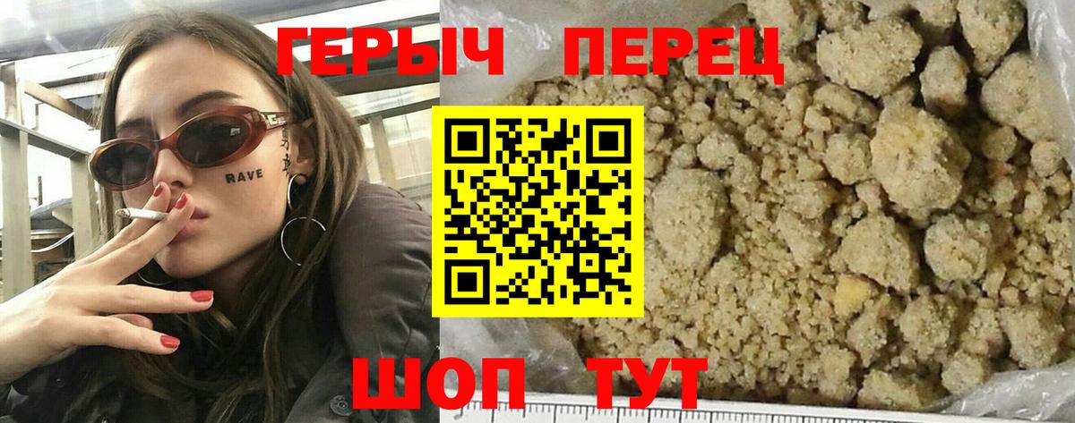 ГЕРОИН Афган Печора