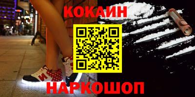 дурь Сланцы