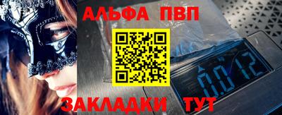 a pvp Бугуруслан