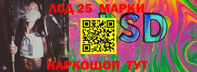 мдма Бузулук