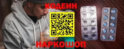 гашик Будённовск