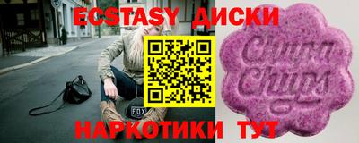 гашик Будённовск