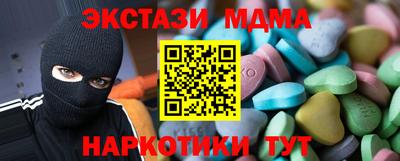 гашик Будённовск