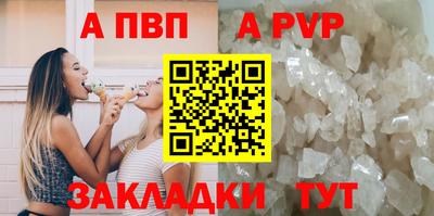 a pvp Бугуруслан