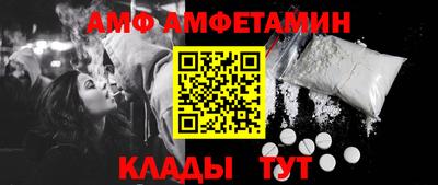 ГАЛЛЮЦИНОГЕННЫЕ ГРИБЫ Славгород