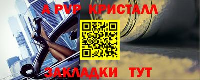 a pvp Бугуруслан