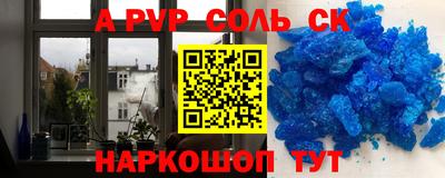 гашик Будённовск