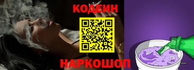 гашик Будённовск
