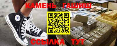 гашик Будённовск
