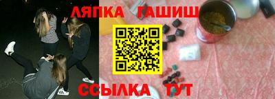 гашик Будённовск