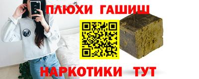 гашик Будённовск
