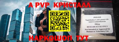 a pvp Бугуруслан