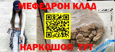 гашик Будённовск
