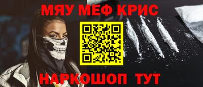 мдма Бузулук