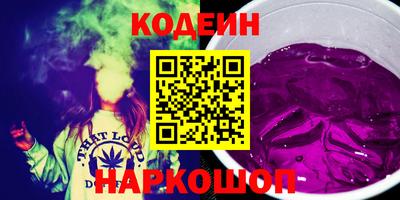гашик Будённовск