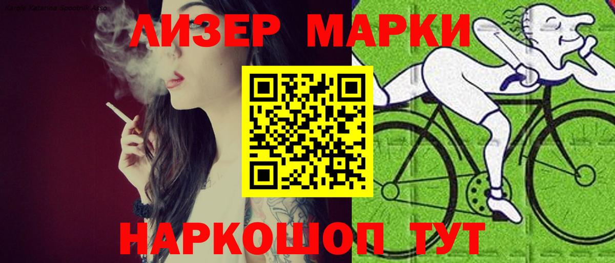 Лсд 25 экстази ecstasy  Вход с VPN  LSD-25 экстази кислота  Печора 
