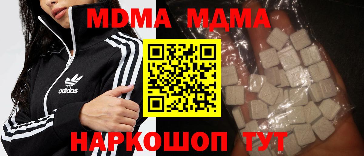 MDMA Molly Печора