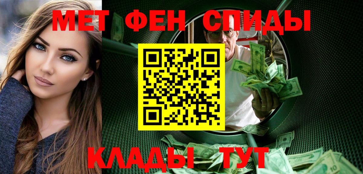 Первитин пудра  Вход с VPN  Печора 