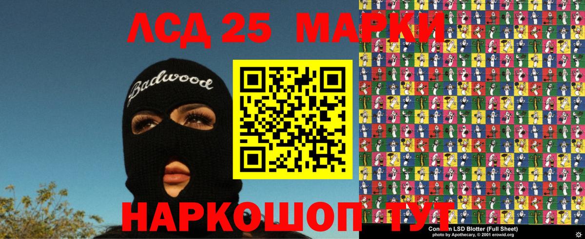 Печора  Марки 25I-NBOMe 1500мкг  Вход с VPN  Марки N-bome  как найти закладки  Марки 25I-NBOMe 1500мкг 