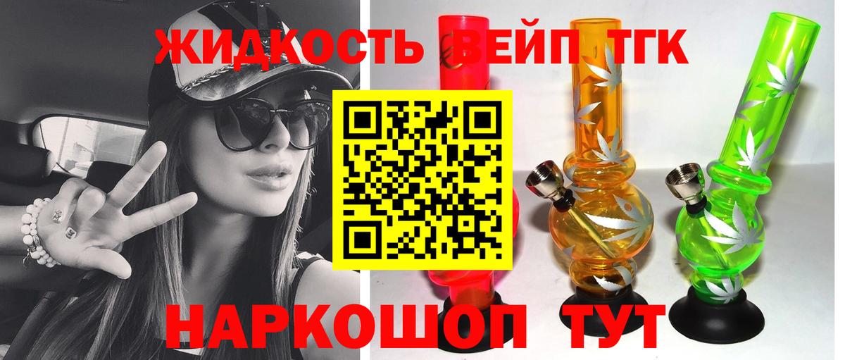 Печора  купить закладку  Дистиллят ТГК Wax  Вход с VPN  ТГК вейп с тгк 