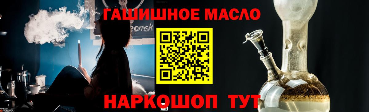 ТГК вейп Печора