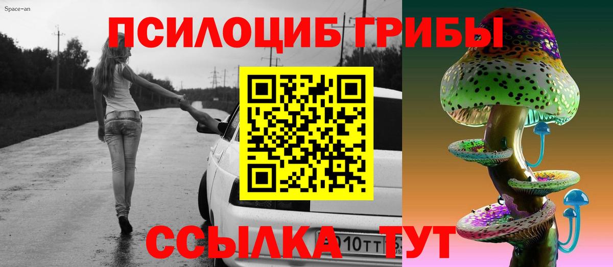 Печора  Галлюциногенные грибы GOLDEN TEACHER  Вход с VPN  Галлюциногенные грибы Magic Shrooms 