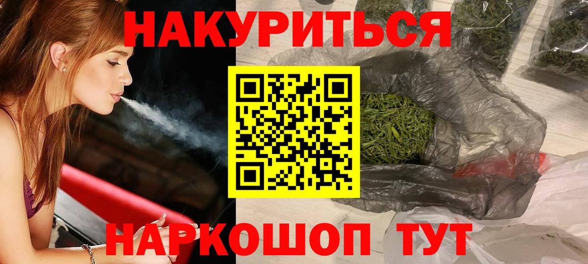 Меф кристаллы  Печора  Кокаин  МЕТАДОН  Марихуана  Вход с VPN  Гашиш 