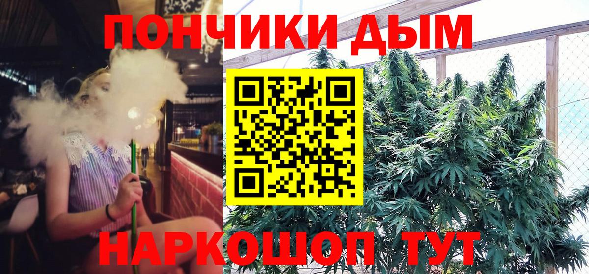 Марихуана THC 21%  Вход с VPN  Каннабис сатива  Печора  Канабис Ganja 