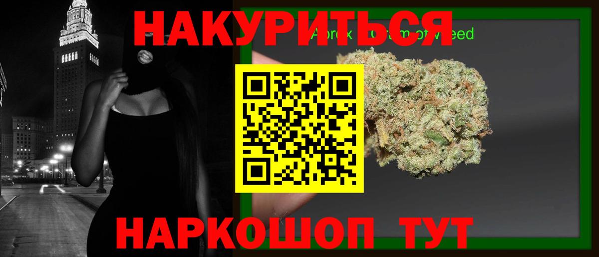 Бошки Шишки сатива Печора